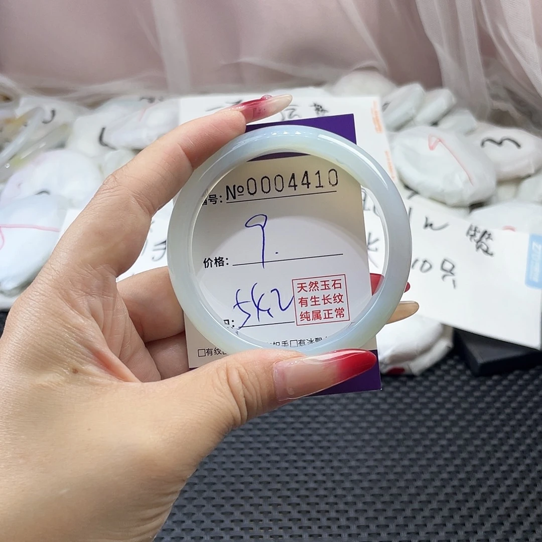 手镯玛瑙/玉髓未镶嵌410