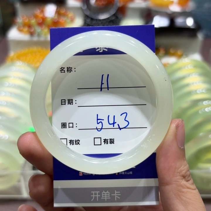 未镶嵌岫玉手镯天然