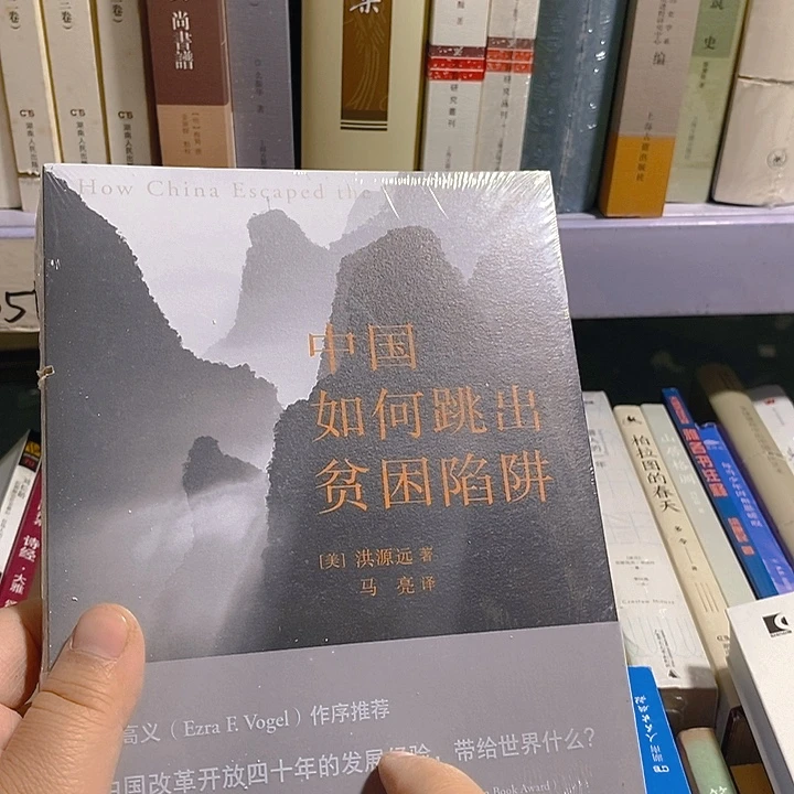 瑕疵锯口   中国如何跳出……