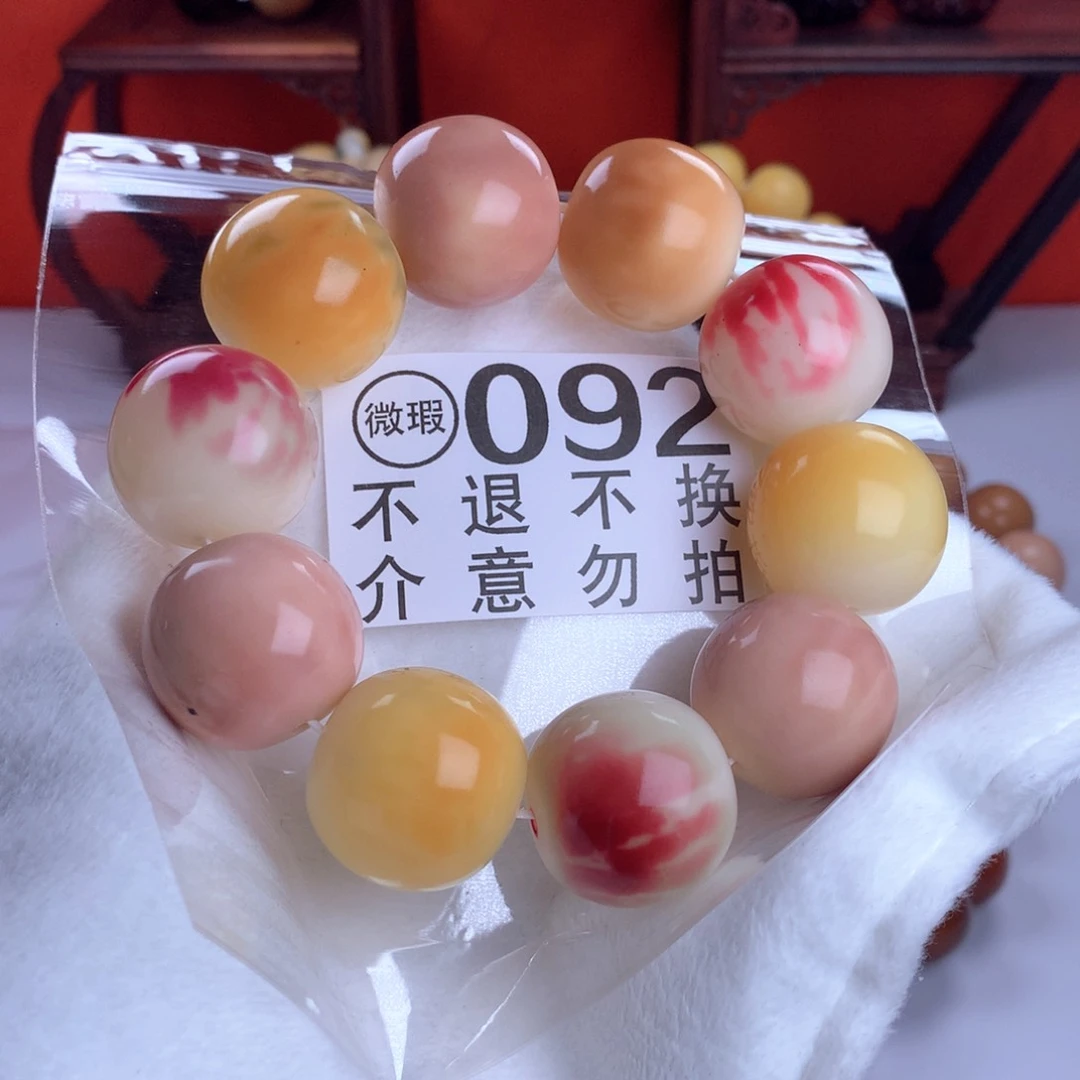 菩提根/象牙果吊坠焦***朵