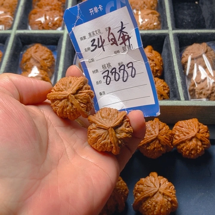 文玩核桃把件核桃