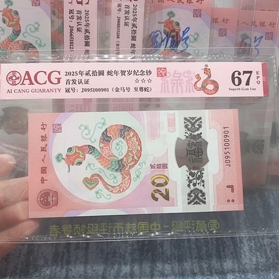 塑料095100901。。。。。。。