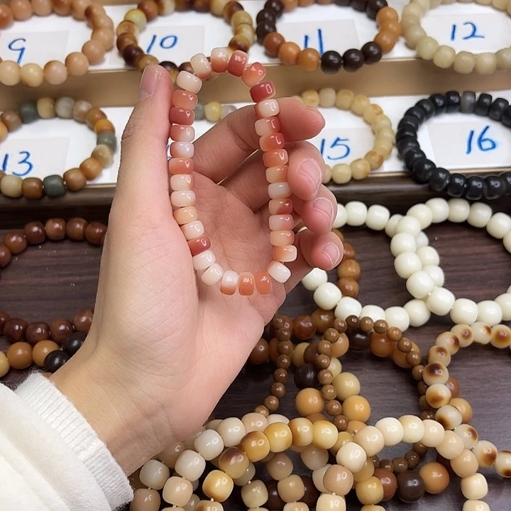 菩提根/象牙果手串卡10药片