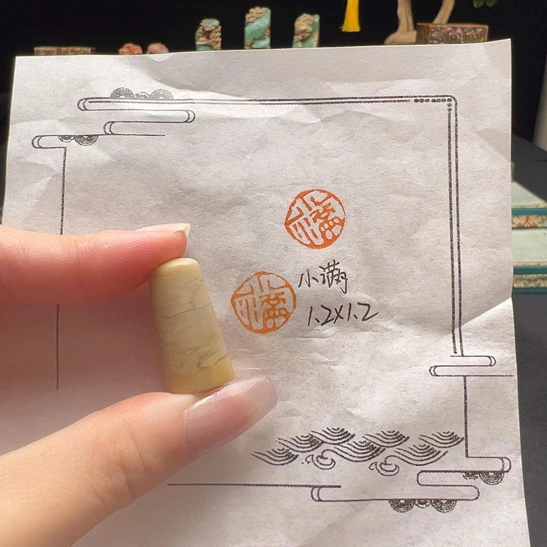 寿山石印石手工制作
