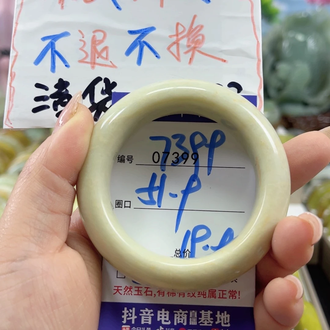 蛇纹石玉未镶嵌手镯茉****r