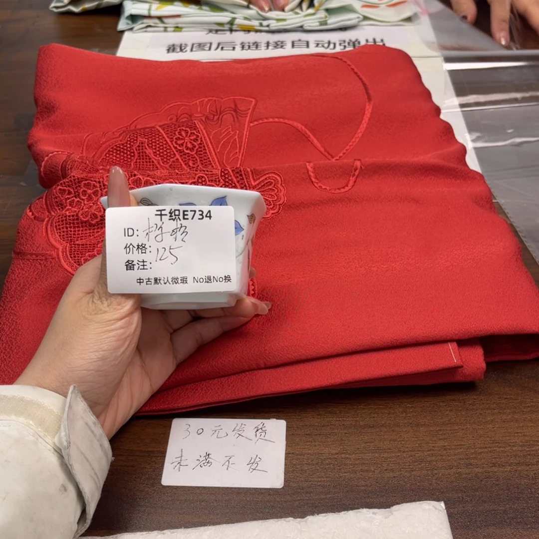 橙***橙734中古默认瑕疵No退换