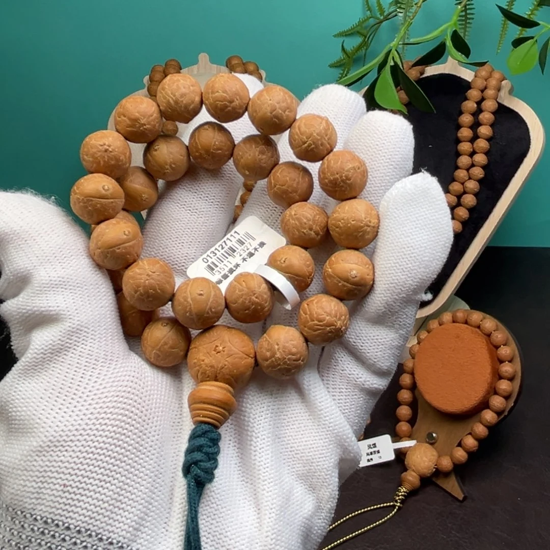 手串凤眼菩提凤眼菩提
