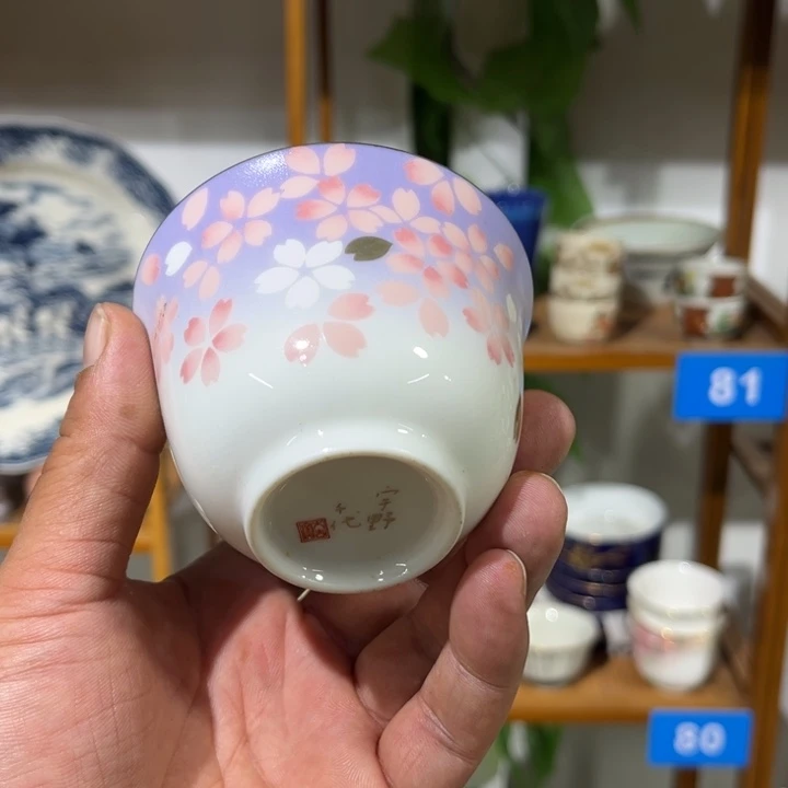 茶盏满25包邮默认微瑕凑凑单158