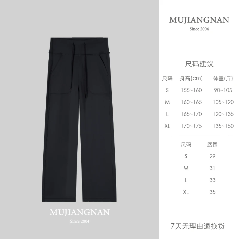 【湘湘专属】慕江南-裤子-云感舒展