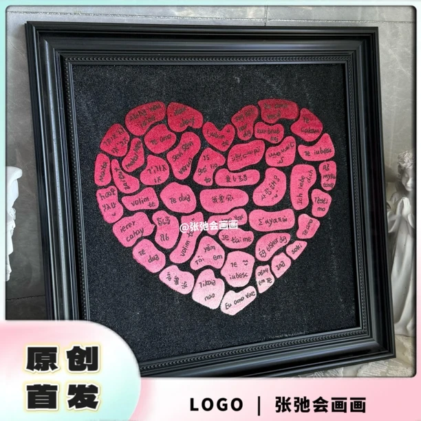 100种语言色块肌理画送男朋友送女朋友送闺蜜生日礼物情人节礼物