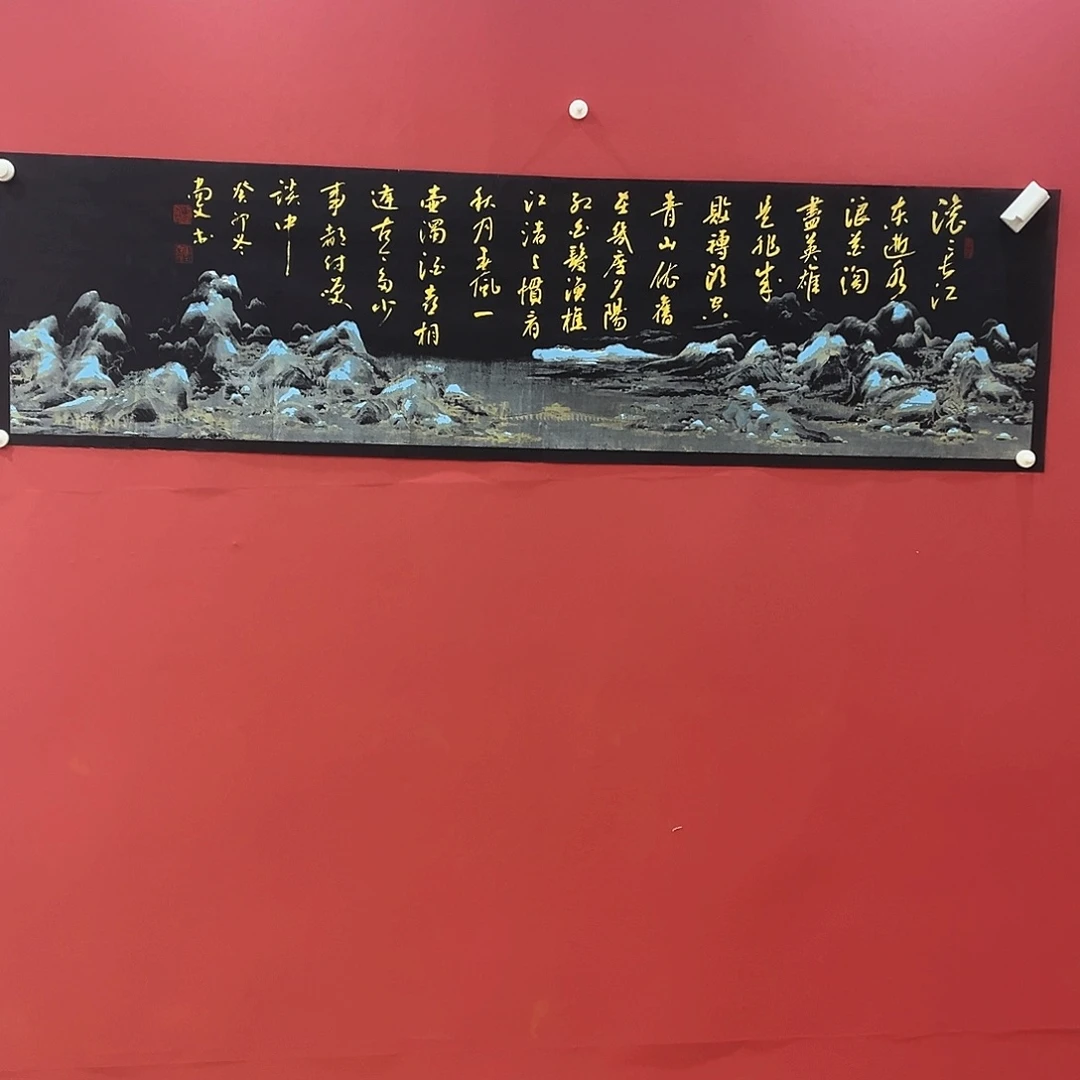 书法冀州冀州美术书法作品