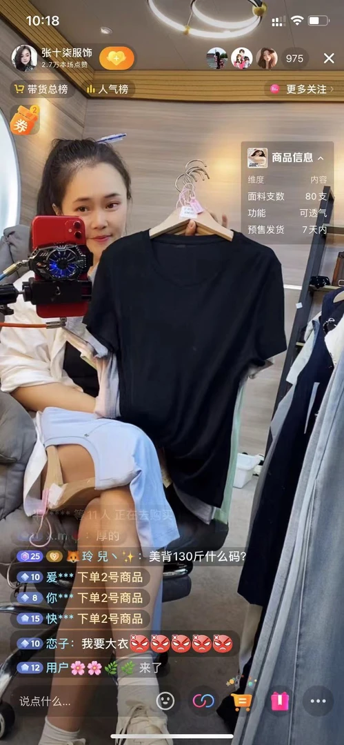 02363 张十柒服饰】短袖面膜衣夏季新品弹力显瘦套头上衣t恤A303