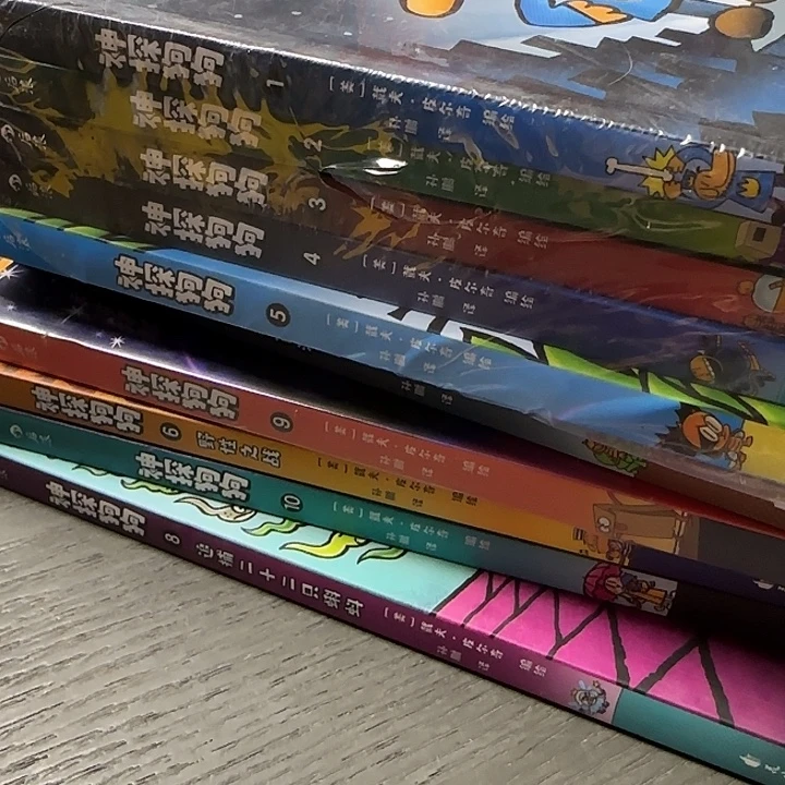 2折微瑕神探狗狗10本