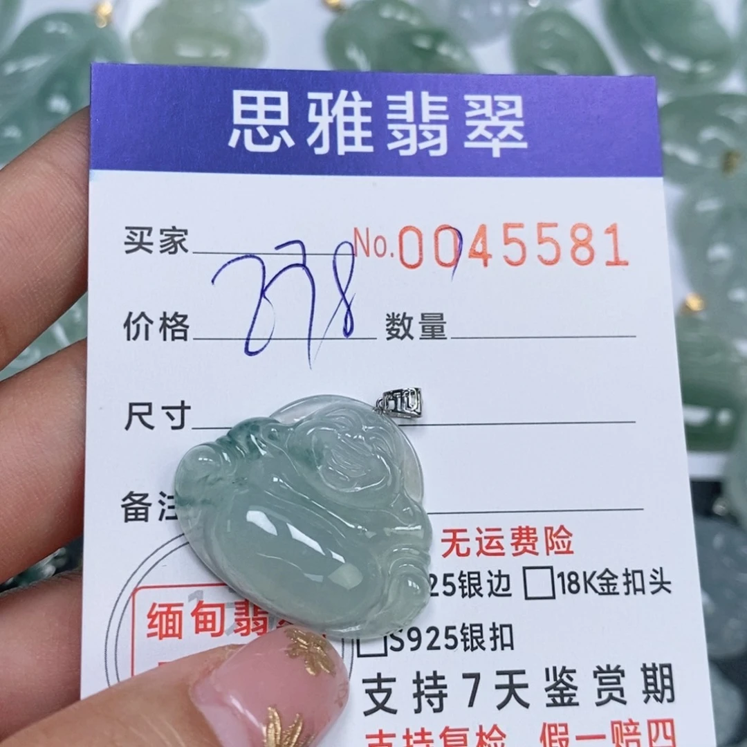 颈饰未镶嵌翡翠天然缅甸翡翠