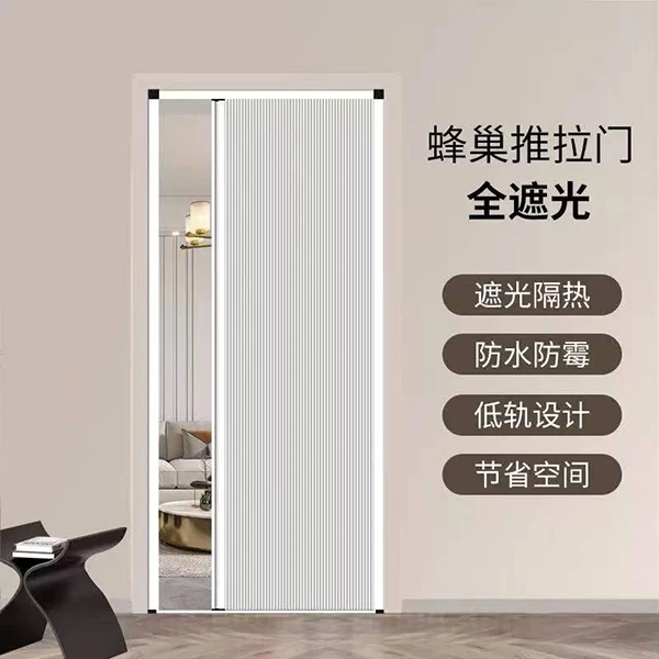 蜂巢折叠门隐形推拉隔断门客厅厨房卫生间厕所浴室移门帘