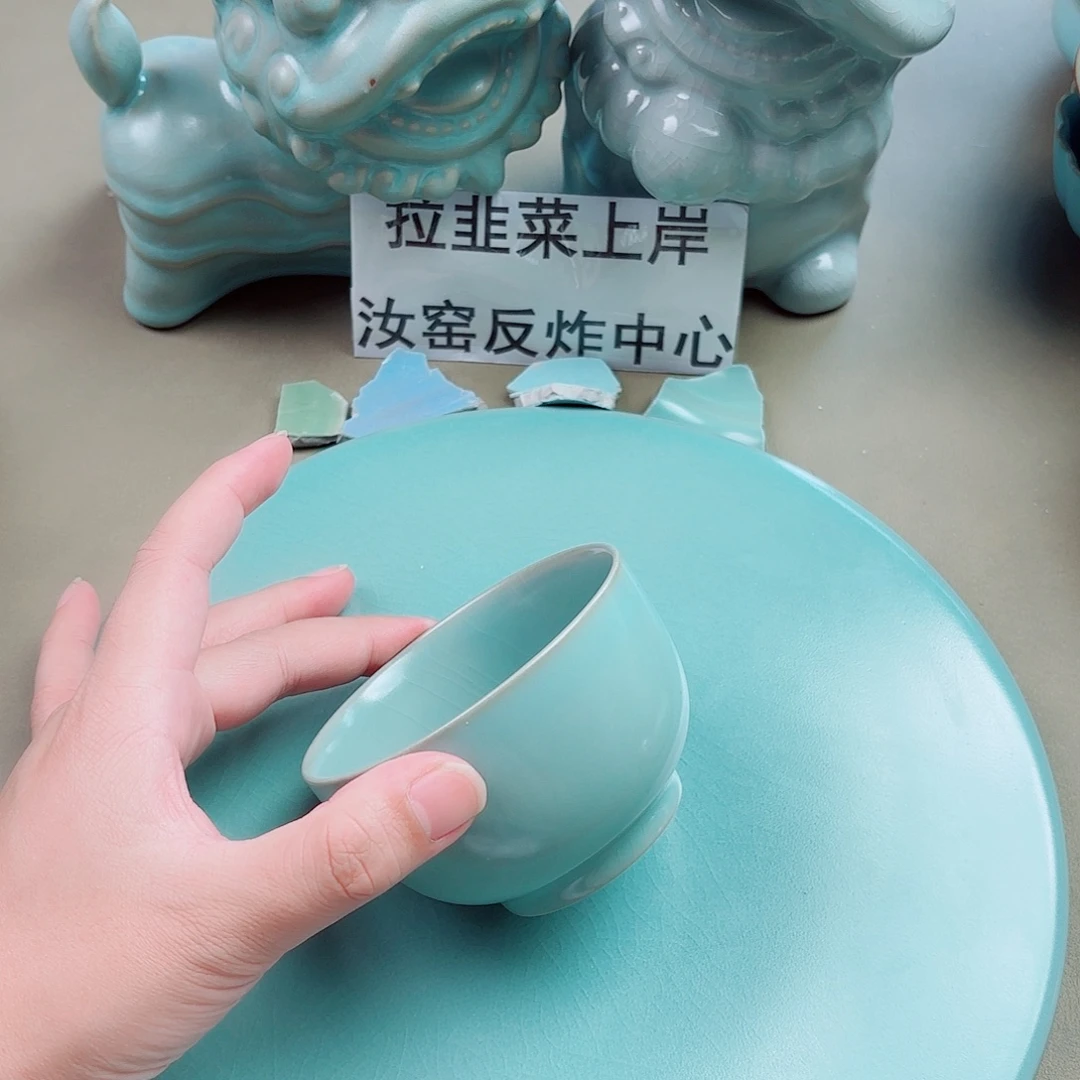 瓷片与王同行，汝你所愿【不开片】