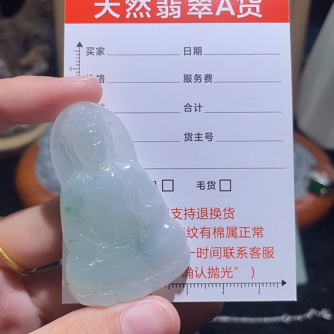 未镶嵌定制翡翠观音