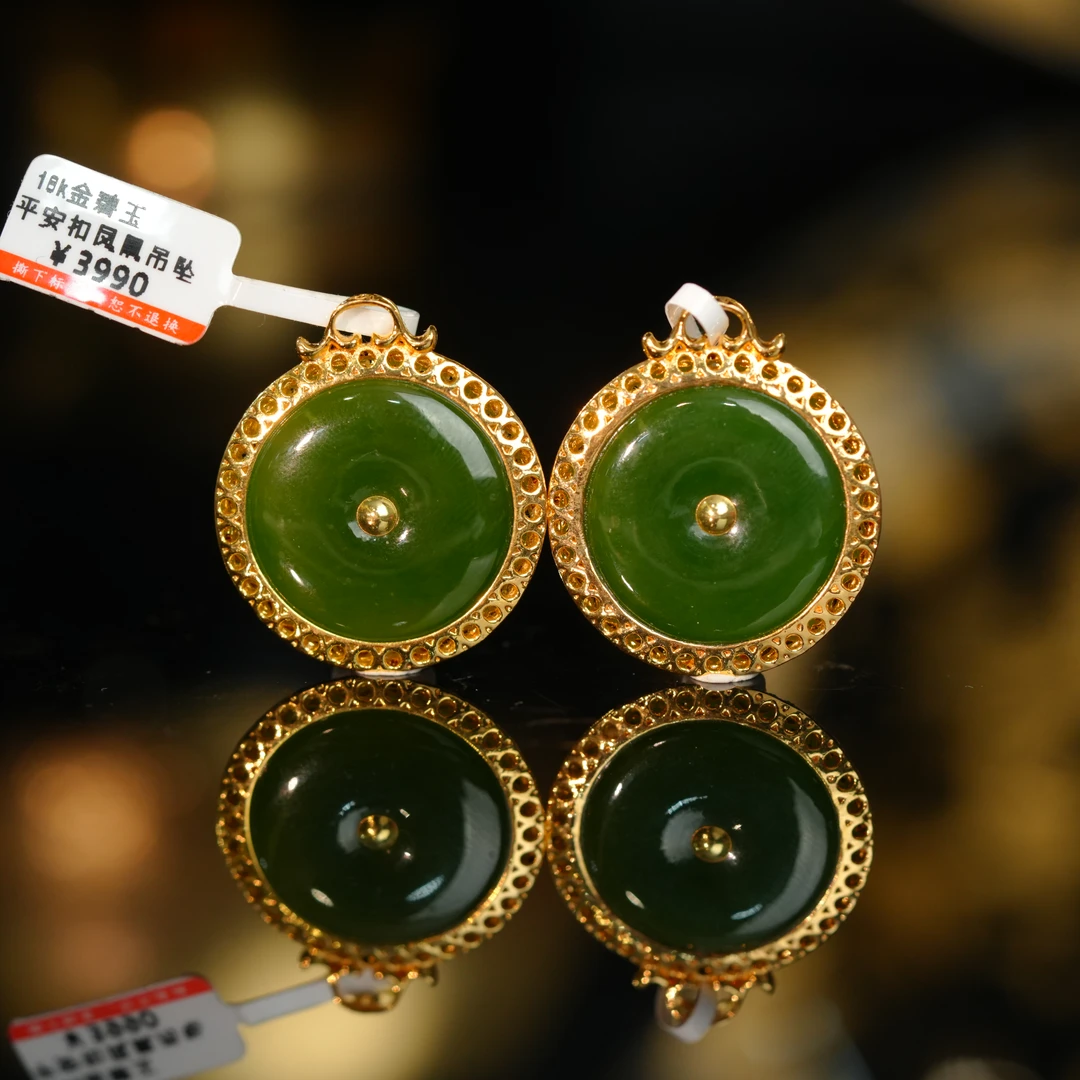 【初见好物】18k金和田玉吊坠 MCH109X461【多样性发一件】