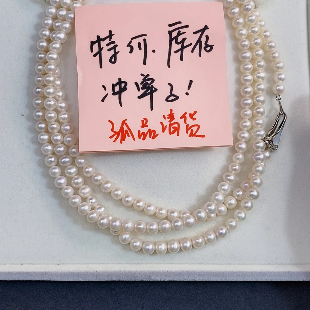 未镶嵌特价淡水无核毛衣链120Cm淡水珍珠