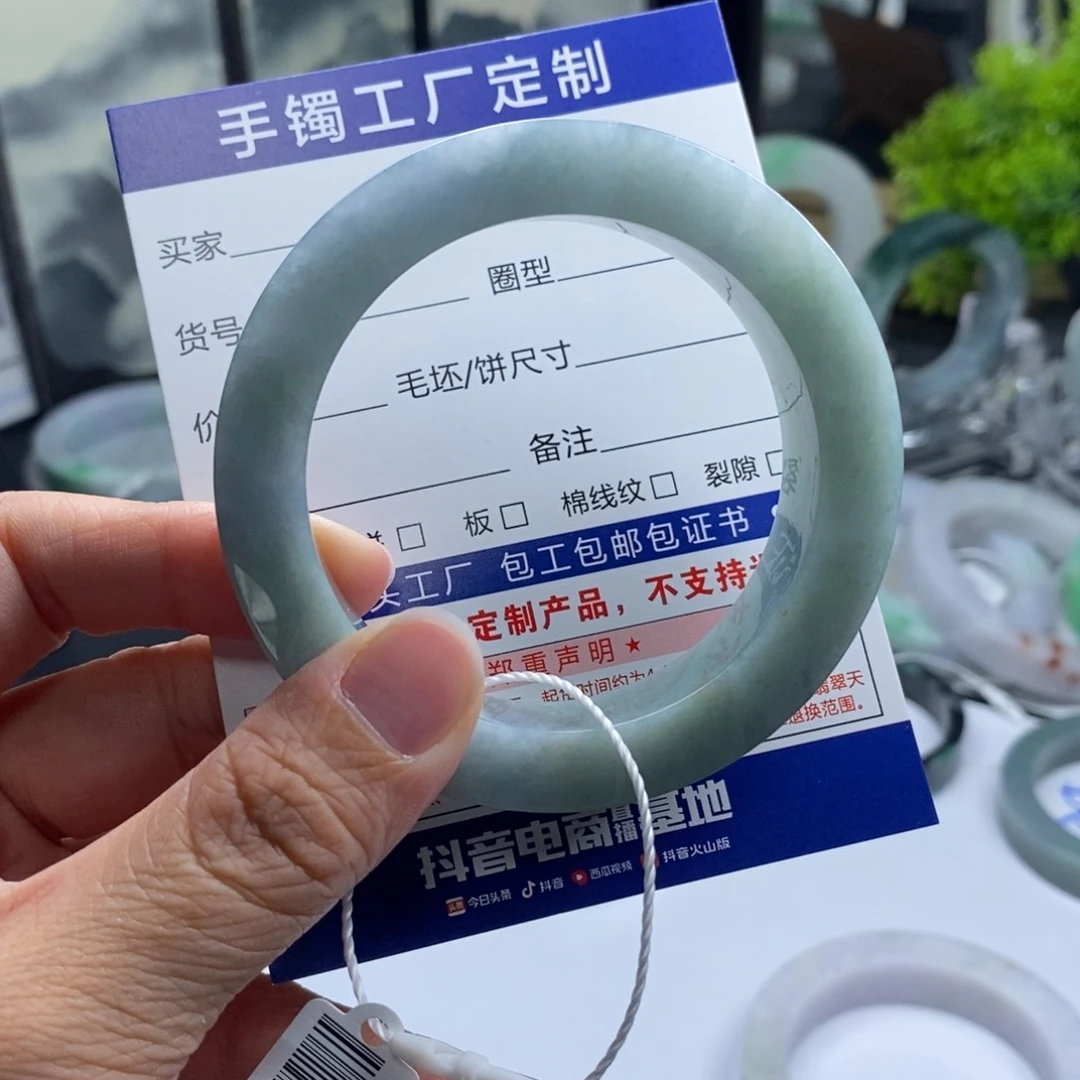 未镶嵌手镯定制翡翠基地质检发货