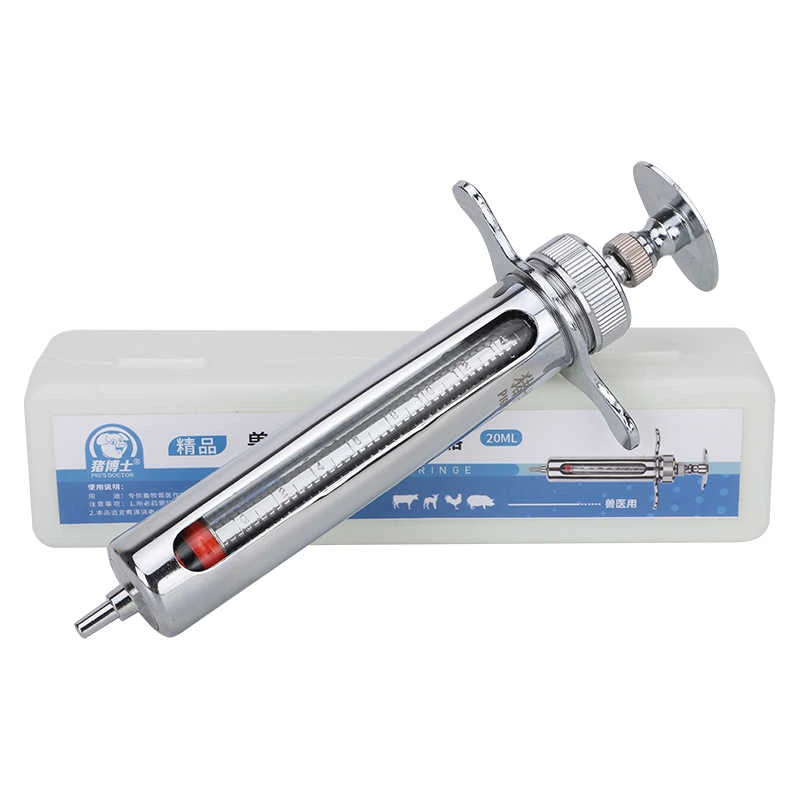 猪博士不锈钢金属兽用注射器猪用疫苗针管牛羊猪宠物针筒注射针器