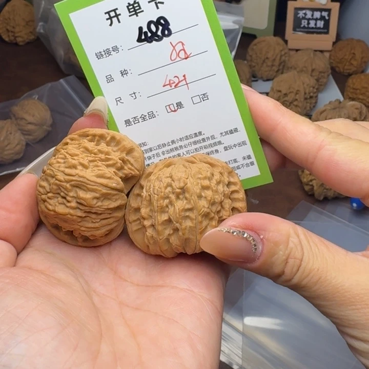 文玩核桃吊坠核桃488