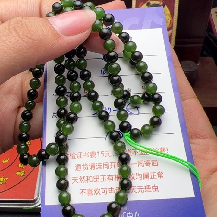 和田玉手串未镶嵌哈*哈