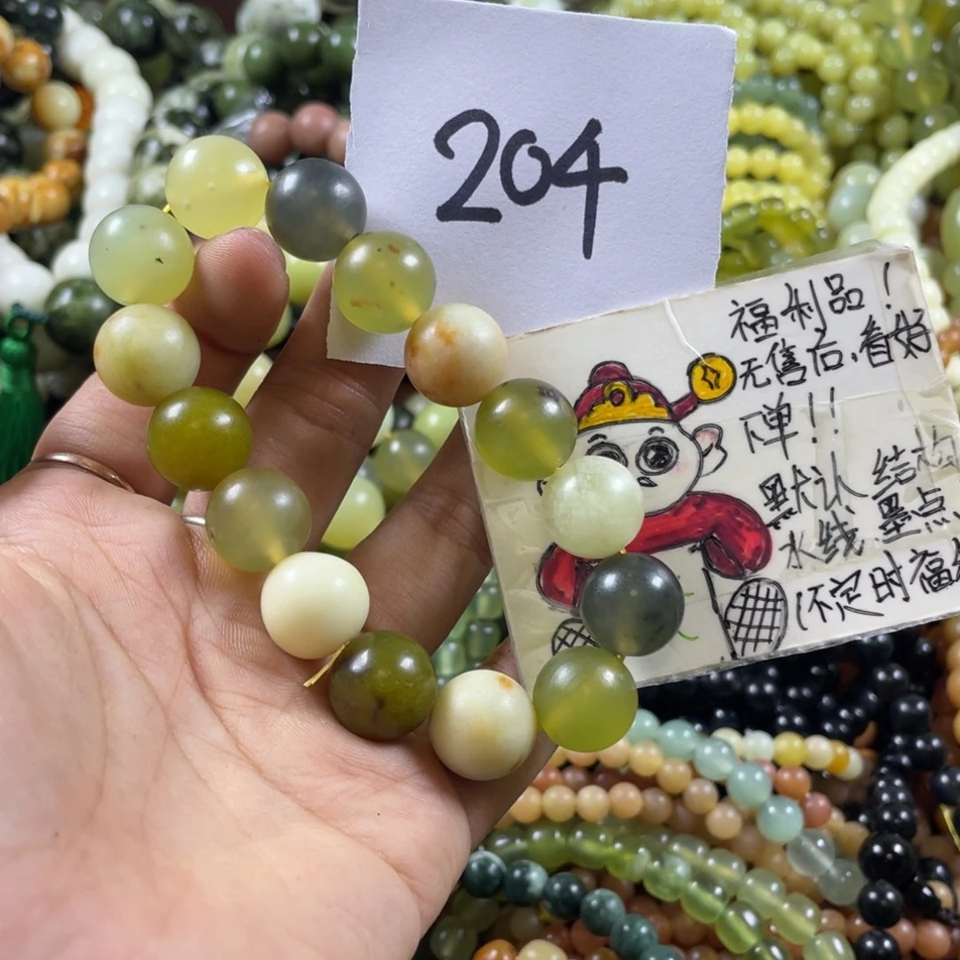 未镶嵌蛇纹石玉手串