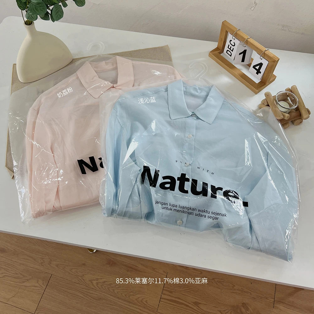 兰精天丝亚麻衬衫女春夏外穿防晒开衫法式轻薄莱赛尔衬衣休闲上衣