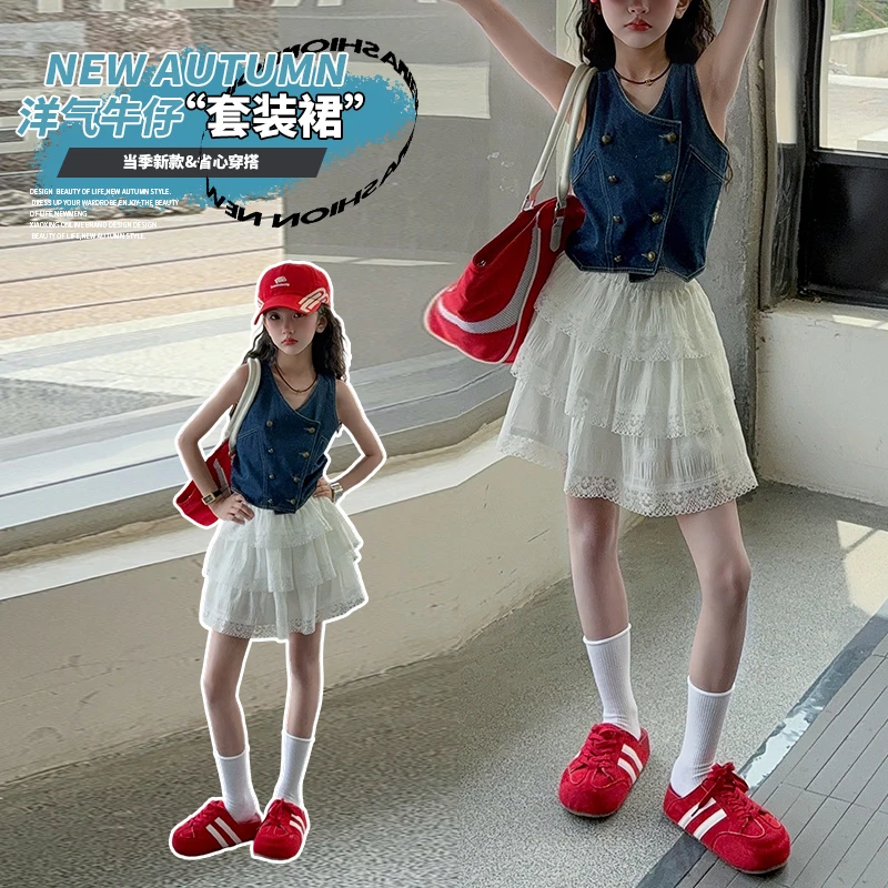 2025牛仔马甲蛋糕裙套装新款中大童夏日时尚洋气个性吸晴小众休闲