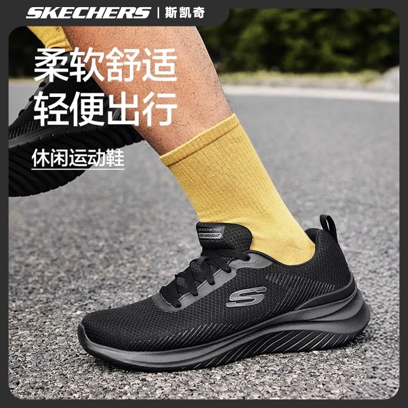【轻云5.0】斯凯奇男鞋冬季新款运动潮鞋时尚轻便透气跑步鞋8790233