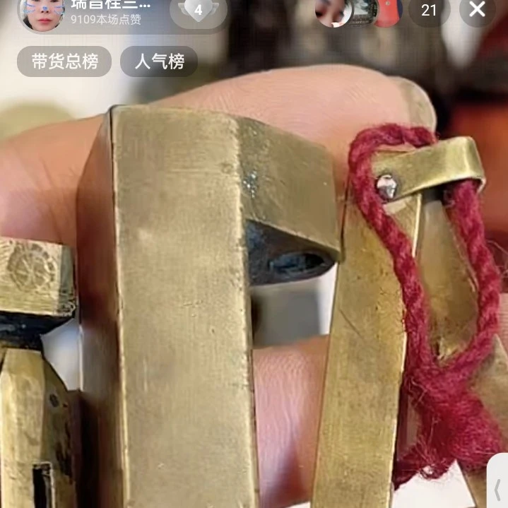 文玩开门成对铜器