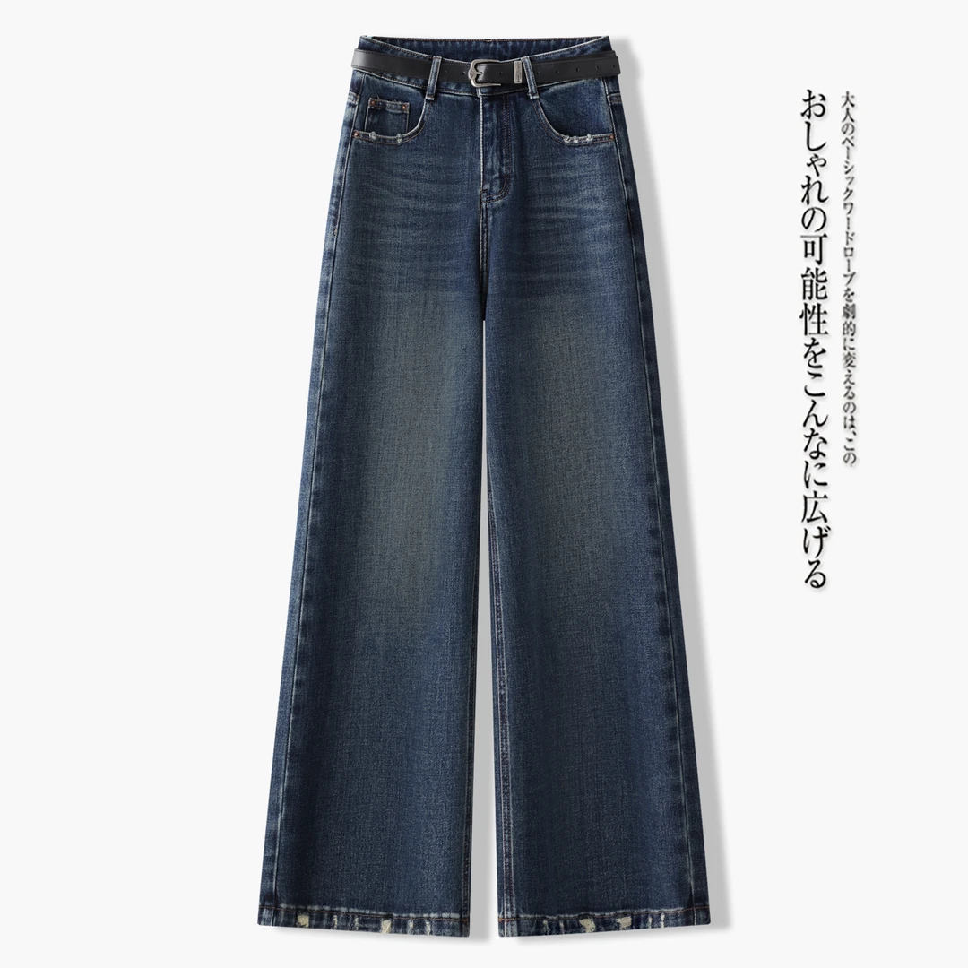 蓝色阔腿牛仔裤女2025新款秋季梨形身材高腰显瘦宽松垂感直筒裤子