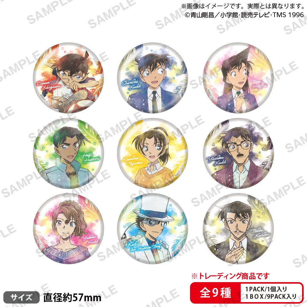 日谷吧唧 名侦探柯南 彩色羽毛系列 徽章 （默认代拆）