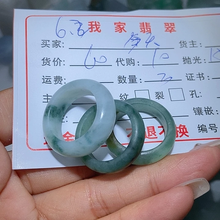 定制翡翠未镶嵌今****！