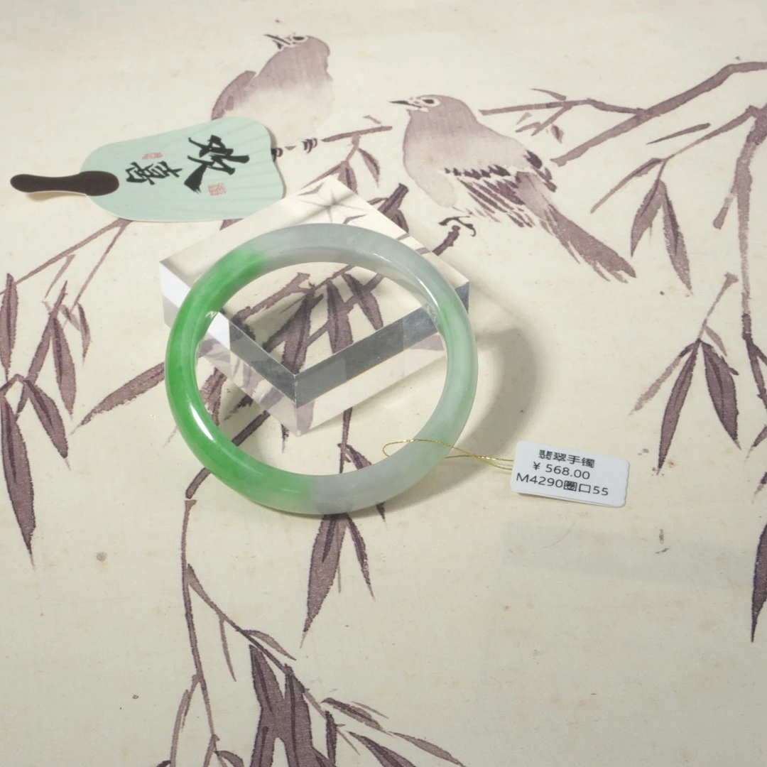 M4290-美人镯缅甸翡翠手镯