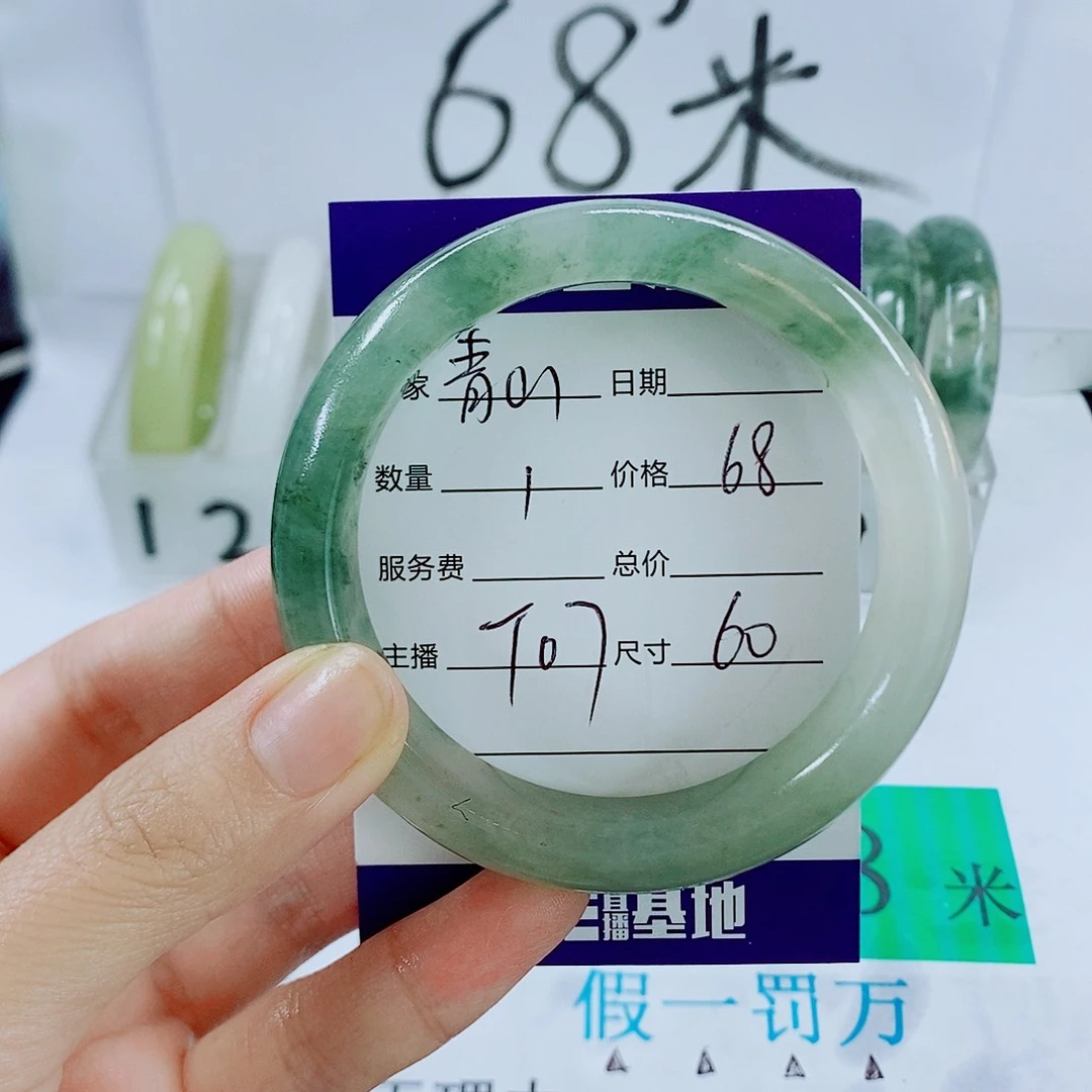 未镶嵌手镯石英质玉T07
