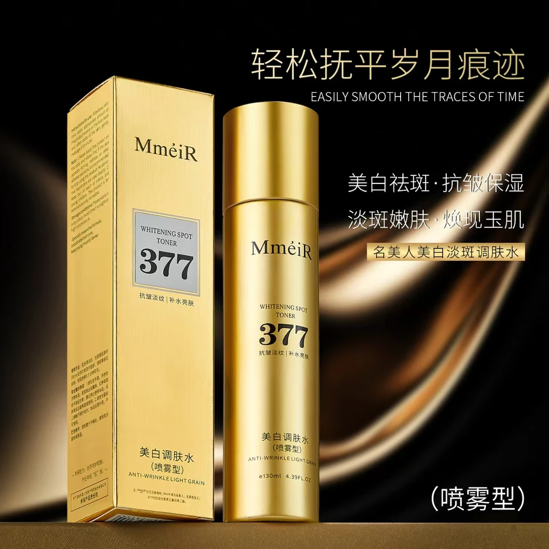 MINGMEIREN/名美人美白淡斑调肤水