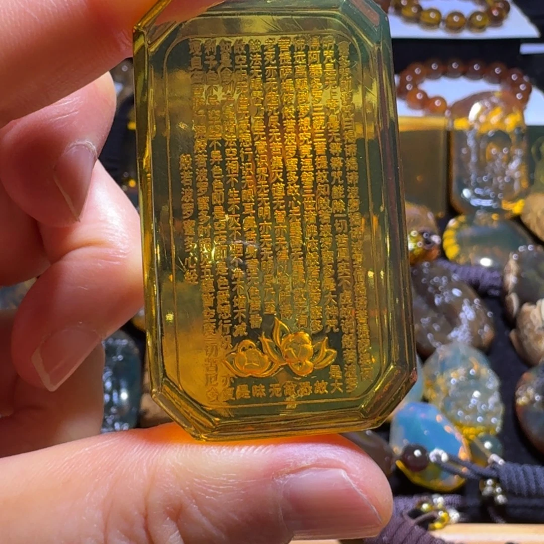 琥珀未镶嵌裸石净水1里