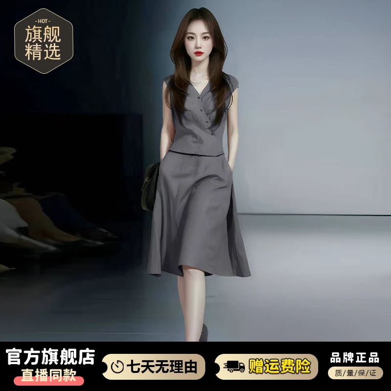 休闲无袖设计感v领收腰套装女2025年夏季新款遮肉上衣半裙两件套