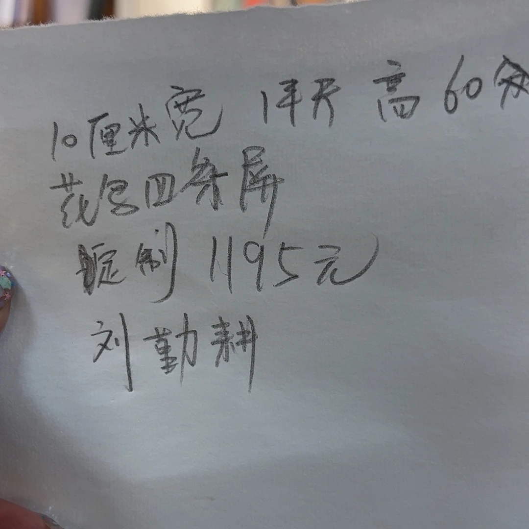 书法刘勤耕1111111111111111