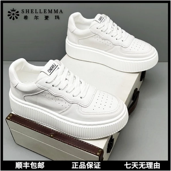希尔爱玛网面休闲厚底运动鞋新款时尚百搭白鞋男士透气平台休闲鞋