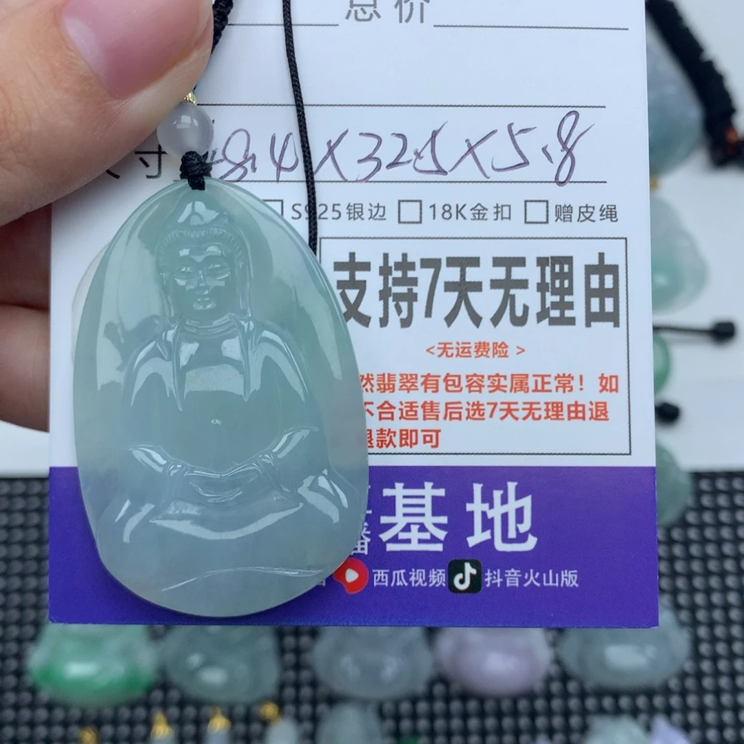 三***头颈饰未镶嵌翡翠天然