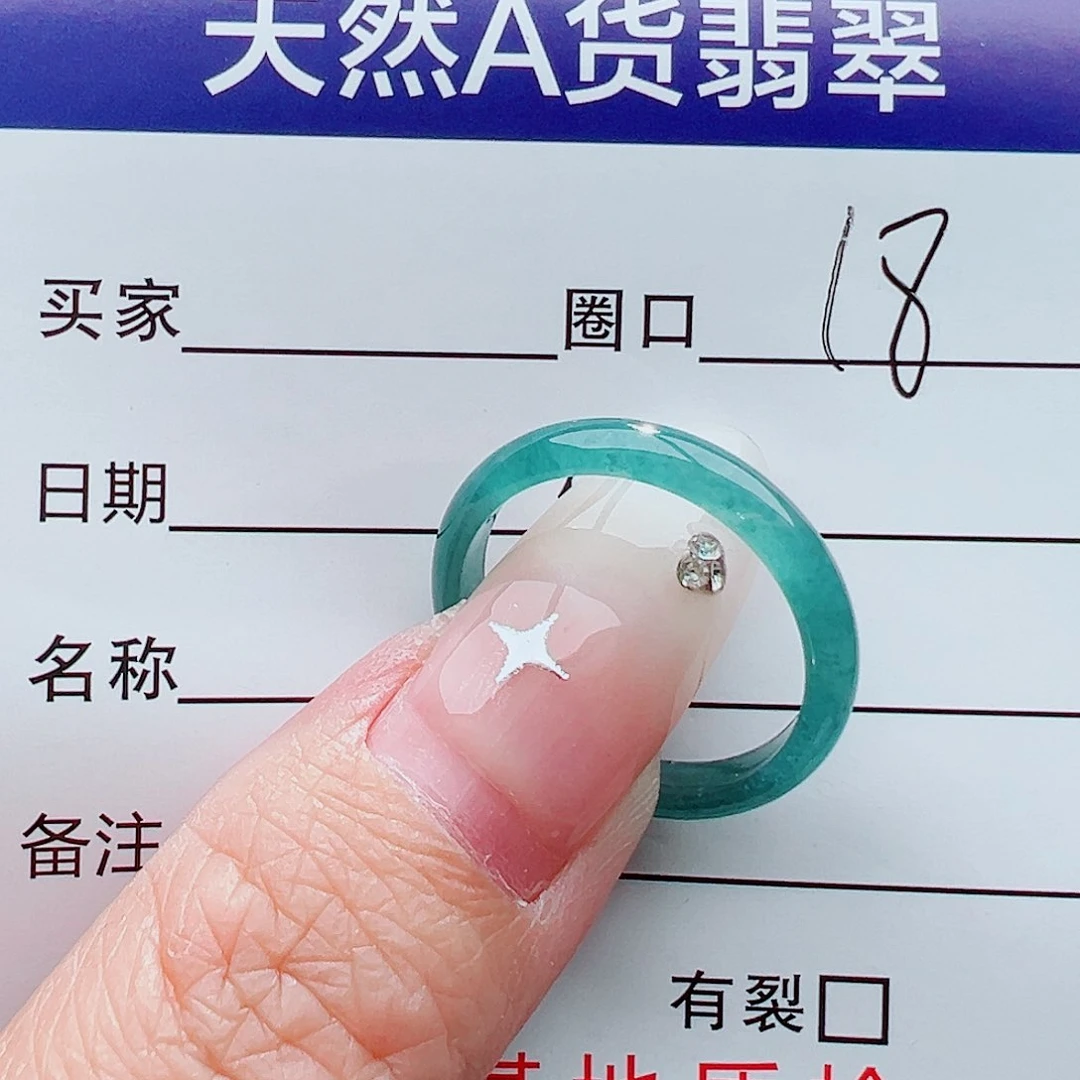 未镶嵌戒指翡翠戒指