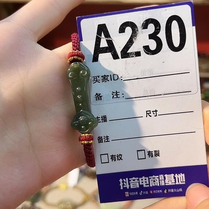 追***人和田玉未镶嵌手链