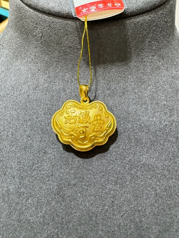 足金活泼可爱吊坠5.78克