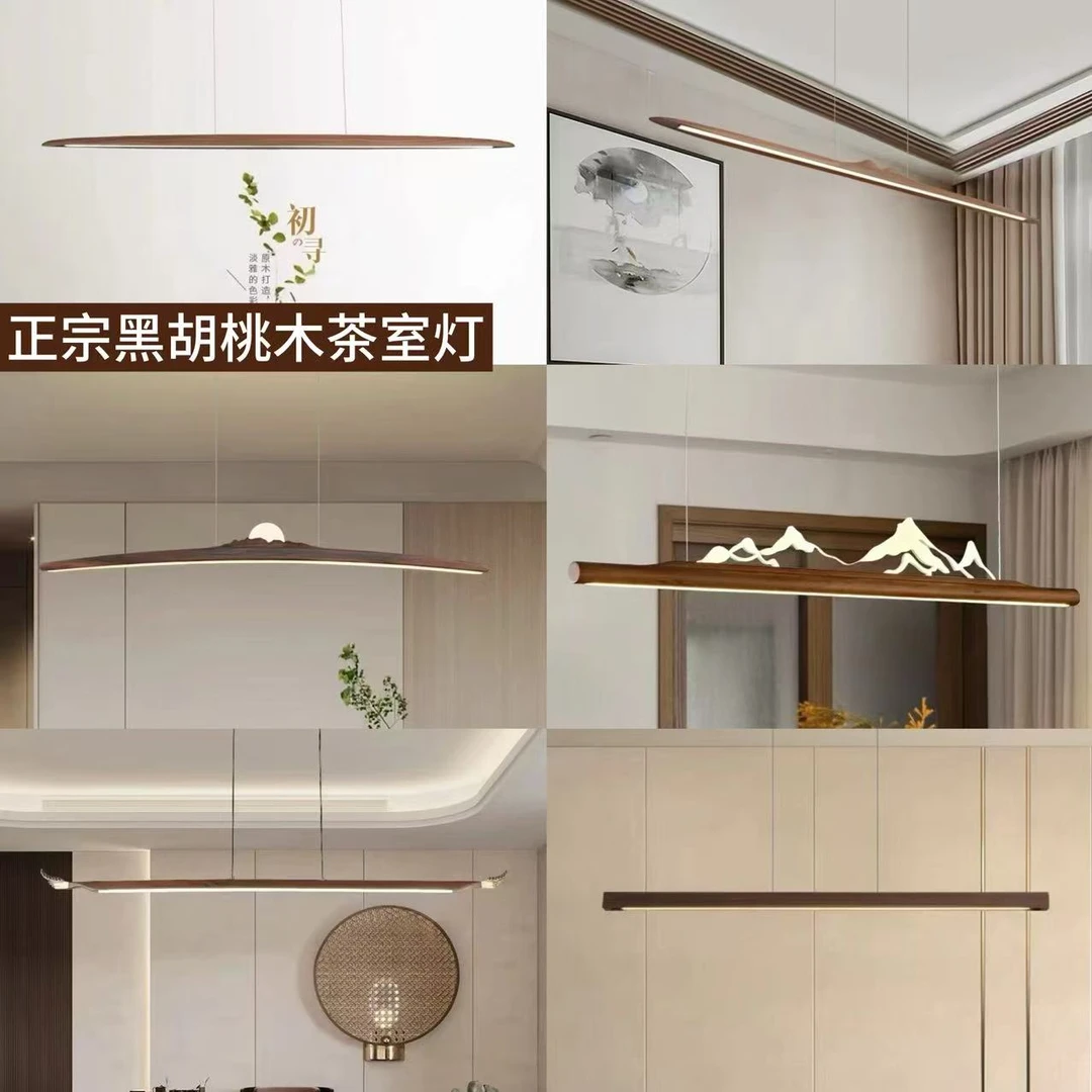 正宗北美黑胡桃木实木长条灯北欧简约餐厅新中式茶室禅意