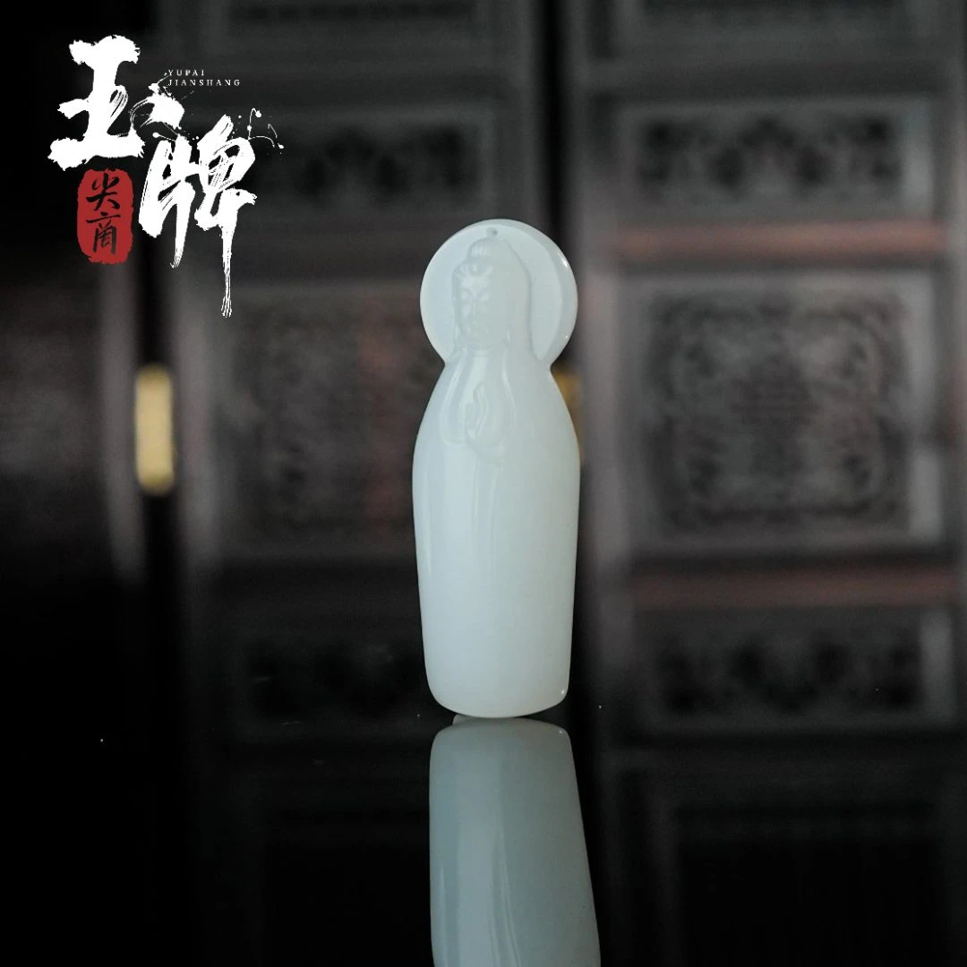 天然和田玉白玉观音吊坠