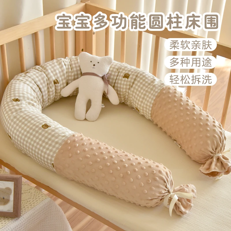 新生婴儿防撞缓冲软包宝宝纯棉a类床围秋冬加厚床靠侧睡圆柱抱枕
