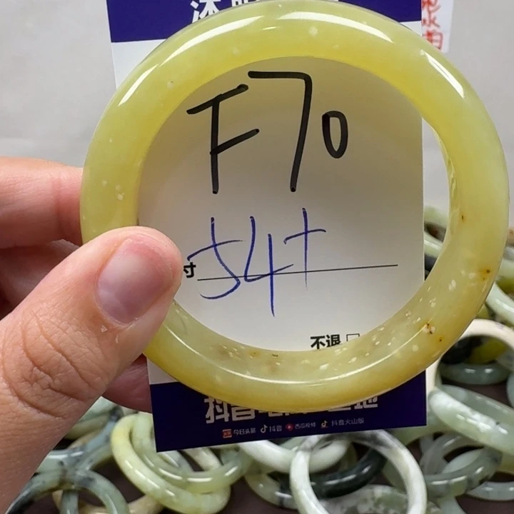 未镶嵌蛇纹石玉手镯70